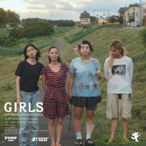 Girls封面