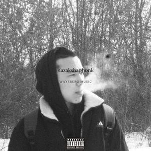 Kotakbassphonk (Explicit)