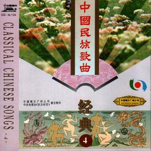珊瑚颂-铁金