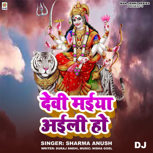 Devi Maiya Aili Ho DJ