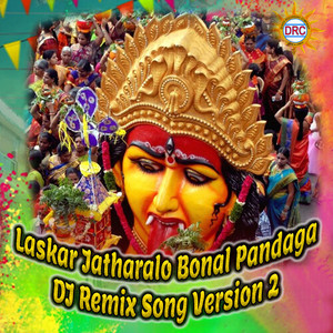 Laskar Jatharalo Bonal Pandaga (DJ Remix Song Version 2)