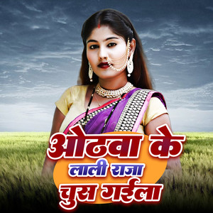 Dulahiniya Rovay Mela Bade