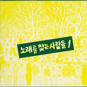 갈 수 없는 고향
