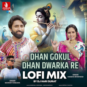 Dhan Gokul Dhan Dwarka Re (Lofi Mix)