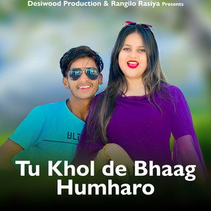 Tu Khol de Bhaag Humharo