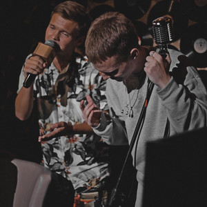 Без твоей любви