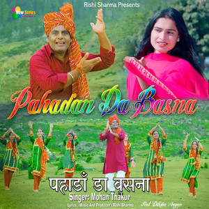 Pahadan Da Basna