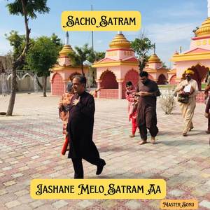 Jashane Melo Satram Aa