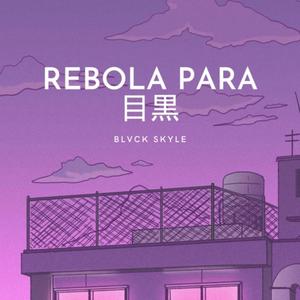 Rebola para Meguro