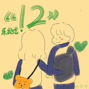 12