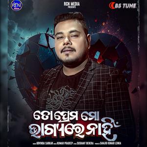 To Prema Mo Bhagyare Nahin (feat. Govinda Sarkar)