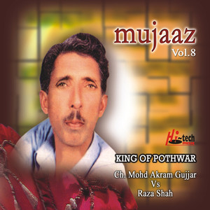 Mujaaz Vol. 8 - Pothwari Ashairs