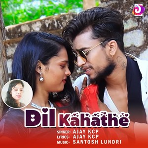 Dil Kahathe