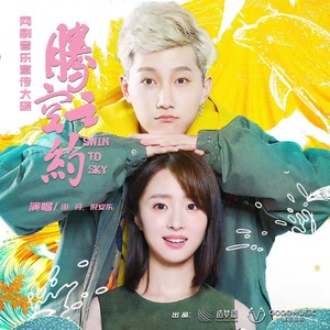 一点点-马懿霄
