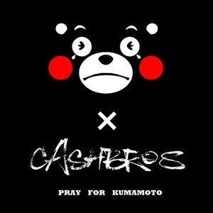 Pray for Kumamoto