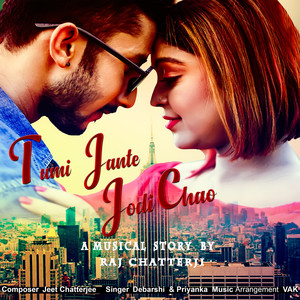 Tumi jante jodi chao