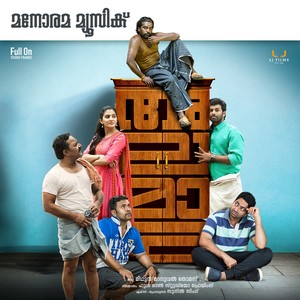 En Thala Chuttana Pol