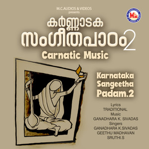 Karnadaka Sangeethapaadam, Vol. 2