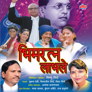 Porala Dhamma Shikva