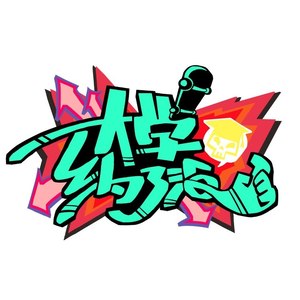 大学毕业旅行季,该约姑娘去那里?