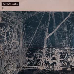 Брезнишко хоро