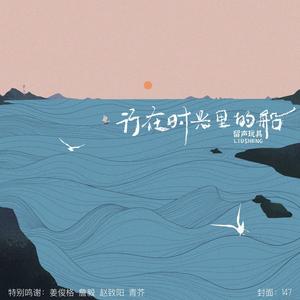 小河里的纸船