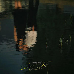 就被抱紧我 (Remix)