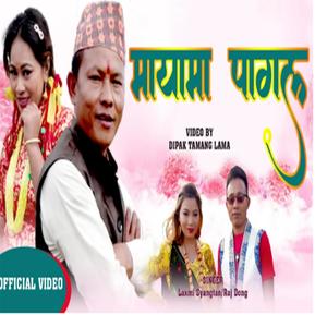 Mayama pagal II Nepali song (feat. Laxmi syangtan)