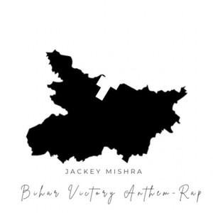 Victory Bihar Anthem - Rap