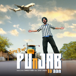 Punjab to Aan