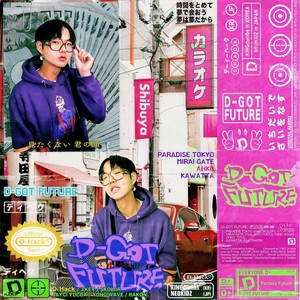 MIRAI GATE(Feat. Jayci Yucca, Yung Wave)