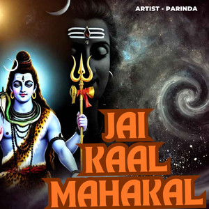 Jai Kaal Mahakal