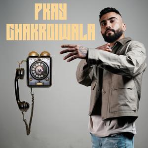 Call (feat. DJ Medication)