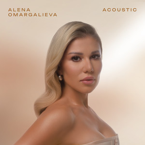 Твоя (Acoustic Version)