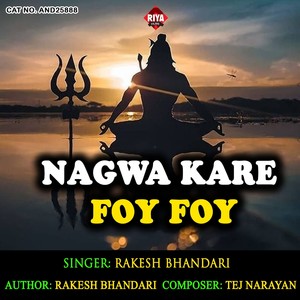 Nagwa Kare Foy Foy