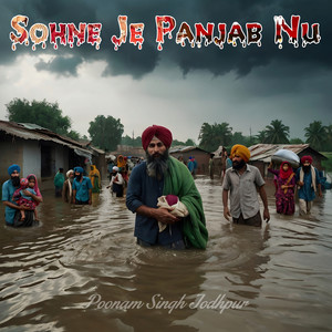 Sohne Je Panjab Nu