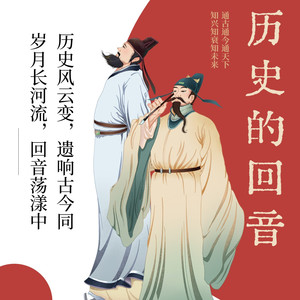 辛亥残梦30.分崩离析半边天 (DJ长音频)封面