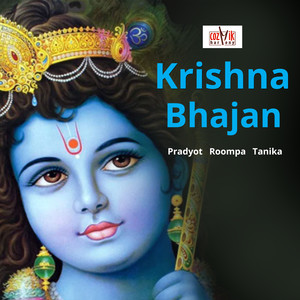 Krishna Bhajan