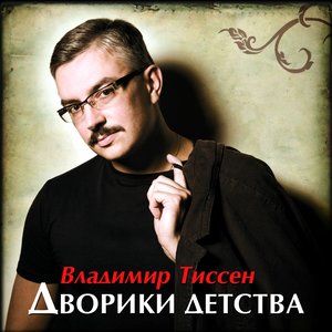 Заходили в гавань корабли