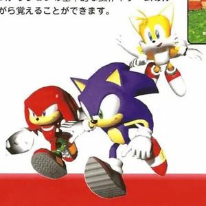 Dreamcast (Explicit)