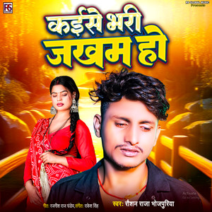 Kaise Bhari Jakham Ho