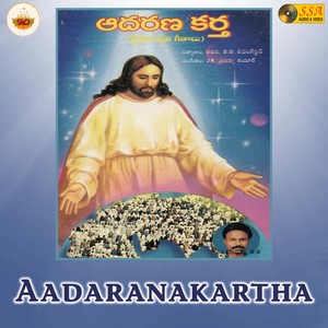 O Yuvaka O Yuvatha
