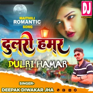 Dulri Hamar