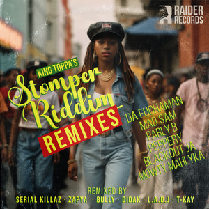 slow wine (Serial Killaz remix instrumental)