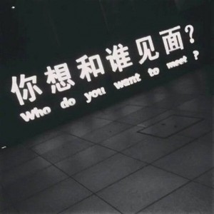 唱 首 情 歌 给 你 听♥︎