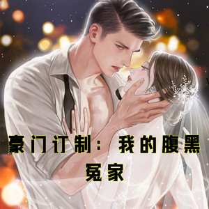 第21章 断了的弦-小酷说书