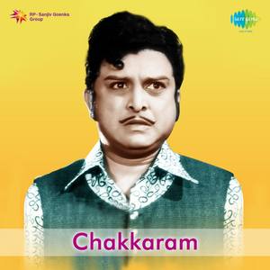 Chakkaram (Original Motion Picture Soundtrack)