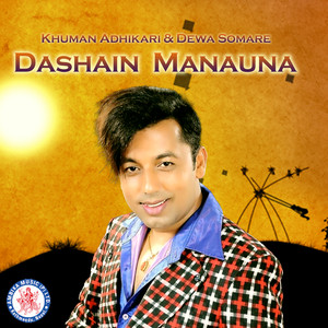 Dashain Manauna