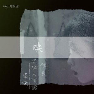 赎