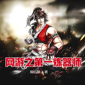 第196集 盛世天下-小酷说书